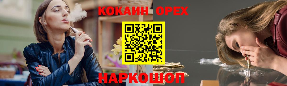 Энгельс  КОКАИН 98%  где купить   Кокаин  COCAIN VHQ  Вход с VPN 