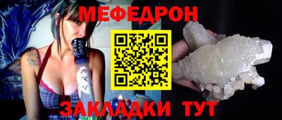 стафф Лесосибирск