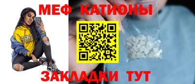 трава Малоярославец