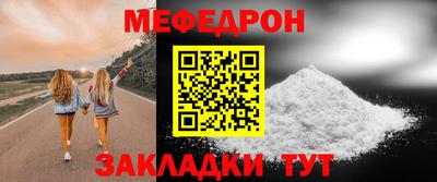 стафф Лесосибирск