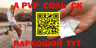ECSTASY Ливны