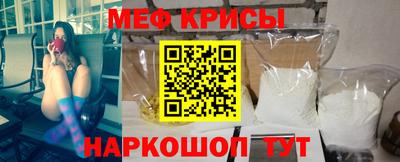 стафф Лесосибирск