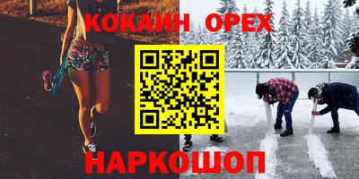 героин Мариинск