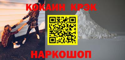 стафф Лесосибирск