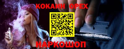 бутик Ликино-Дулёво