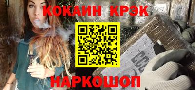 ECSTASY Ливны