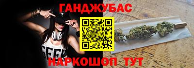 героин Мариинск