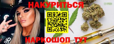 меф Малгобек