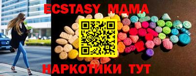 стафф Лесосибирск