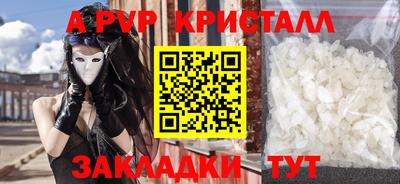 трава Малоярославец