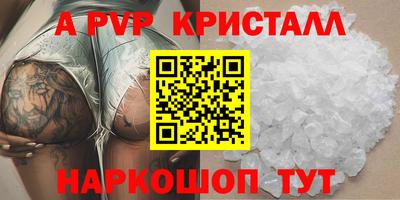 героин Мариинск