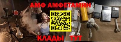 ECSTASY Ливны