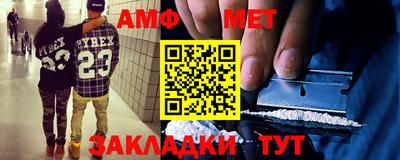 стафф Лесосибирск