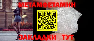 трава Малоярославец