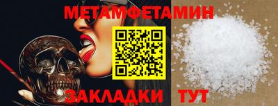трава Малоярославец
