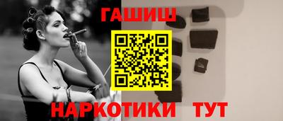 бутик Ликино-Дулёво
