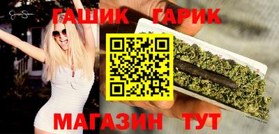 героин Мариинск