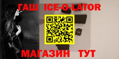 ECSTASY Ливны