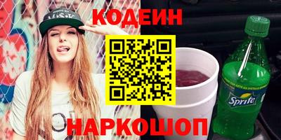 трава Малоярославец