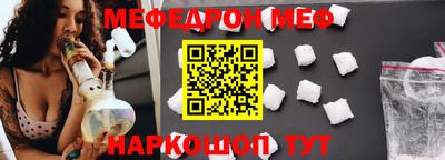 стафф Лесосибирск