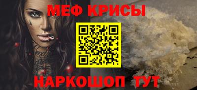 меф Малгобек
