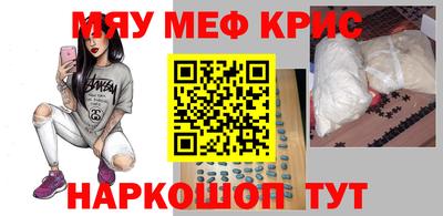 трава Малоярославец