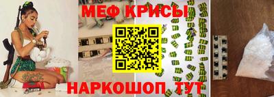 меф Малгобек