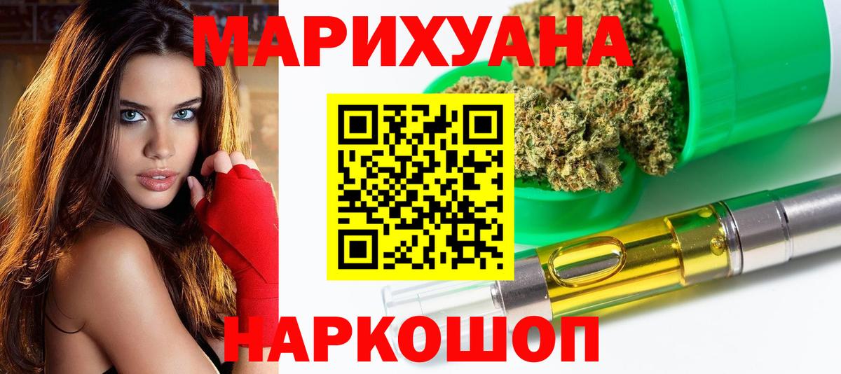 Энгельс  Марихуана AK-47  МАРИХУАНА OG Kush  Шишки марихуана индика  Вход с VPN 